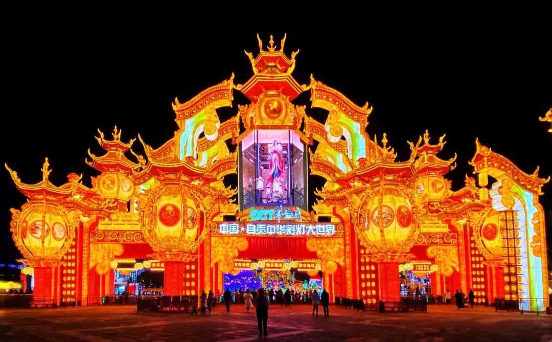 自贡灯·中国年|第二十八届自贡·中华彩灯大世界璀璨来袭！