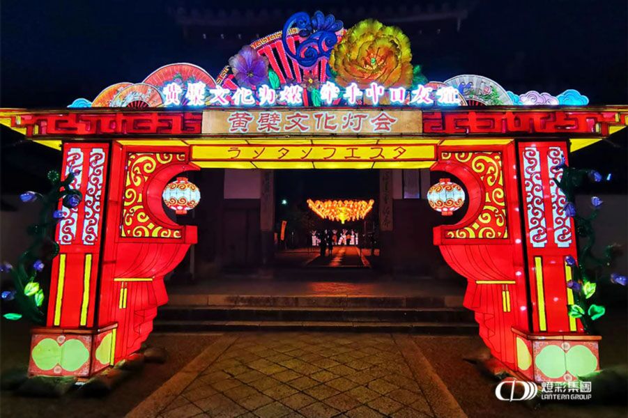 自贡彩灯为“2022日中文化艺术节IN万福寺”添彩