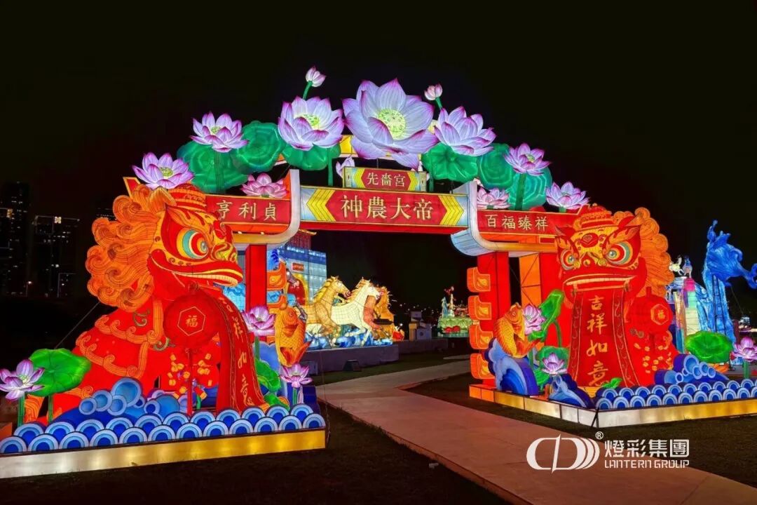 灯彩集团匠心造灯 自贡彩灯点亮 2026 新北灯会