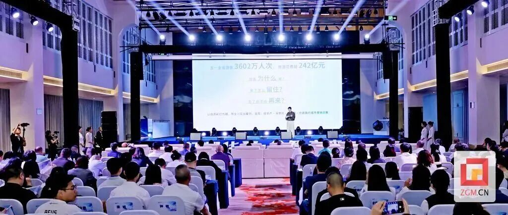 “天下第一灯”如何再破圈？自贡这场推介会给出新答案
