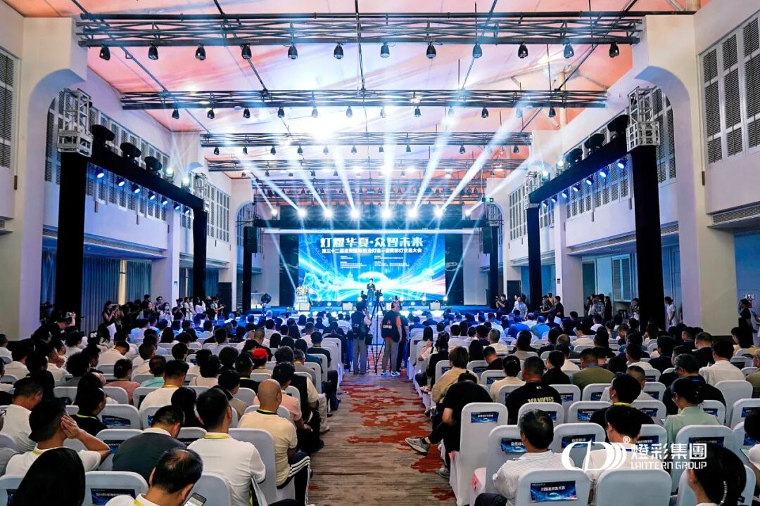 自贡彩灯交易大会｜灯彩集团载誉续约，成果亮眼