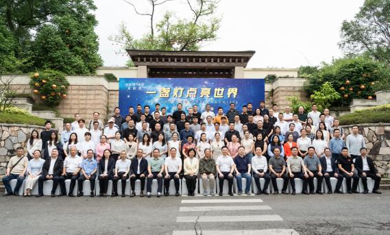灯耀四海 聚力前行｜自贡市彩灯行业商会2025年会暨第八届文艺汇演圆满落幕