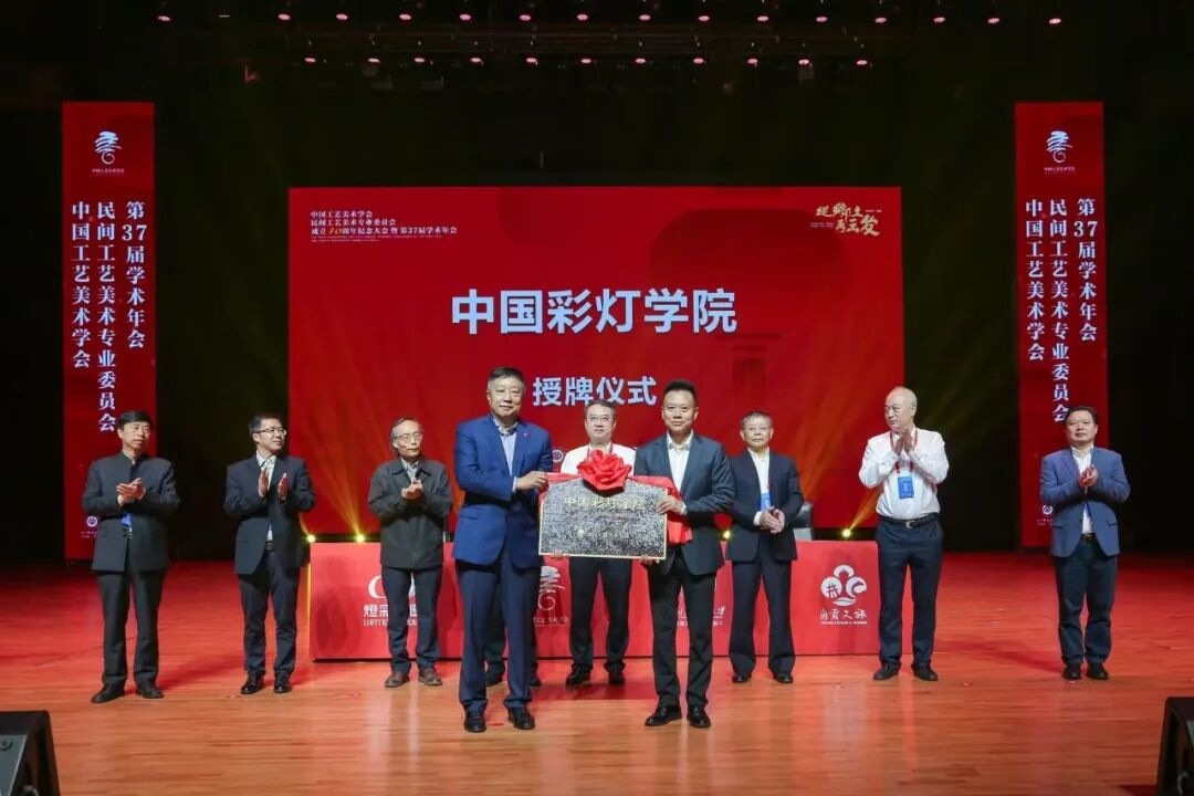 喜报！灯彩集团携手四川轻化工大学  共建省级大学生校外实践教育基地正式获批
