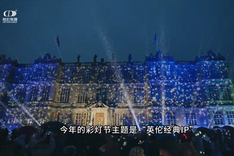 2025郎利特下